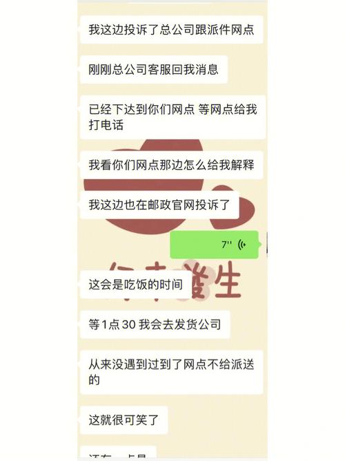 圆通深圳龙岗快递电话是多少?-第3张图片-陕西物流货运 圆通深圳龙岗快递电话是多少?-第3张图片-陕西物流货运