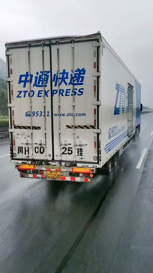 中通快递郑州航海三部怎么了？-第2张图片-陕西物流货运