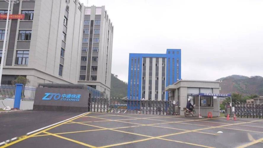 株洲中通快递荷塘四部在哪？-第3张图片-陕西物流货运