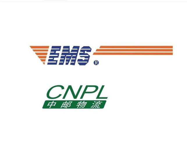 南通邮政速递物流公司怎么样？-第3张图片-陕西物流货运