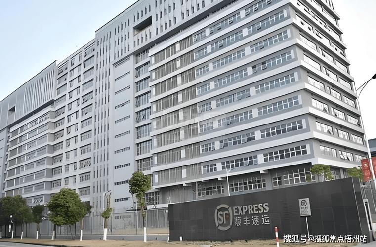 上海顺丰物流有限地址-第1张图片-陕西物流货运