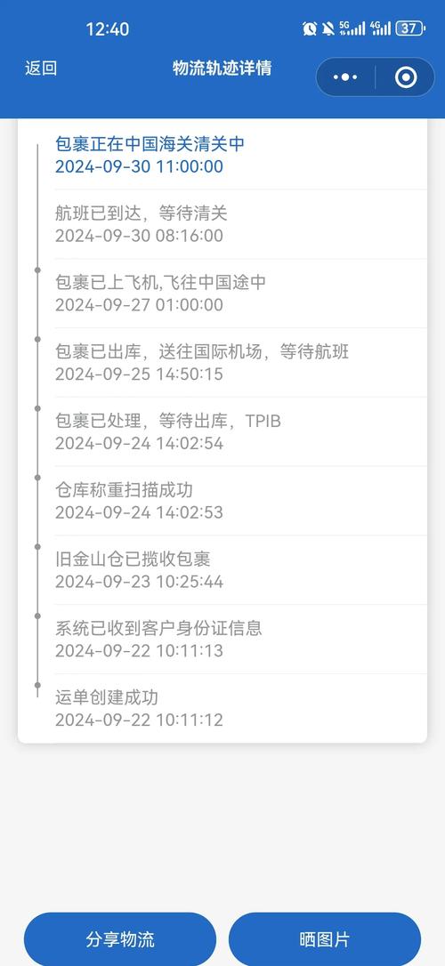 圆通快递单号怎么查？快递跟踪信息怎么获取？-第2张图片-陕西物流货运