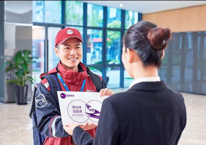 圆通快递快递员怎么样-第1张图片-陕西物流货运