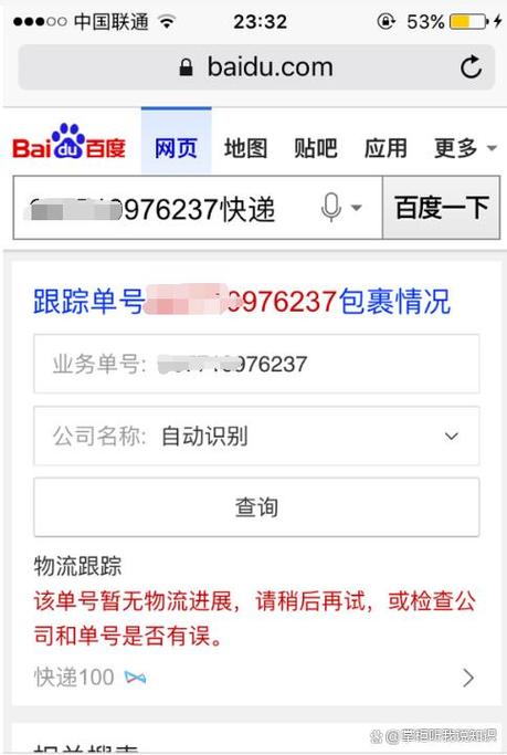 顺丰快递定位查询系统怎么用?-第1张图片-陕西物流货运 顺丰快递定位查询系统怎么用?-第1张图片-陕西物流货运
