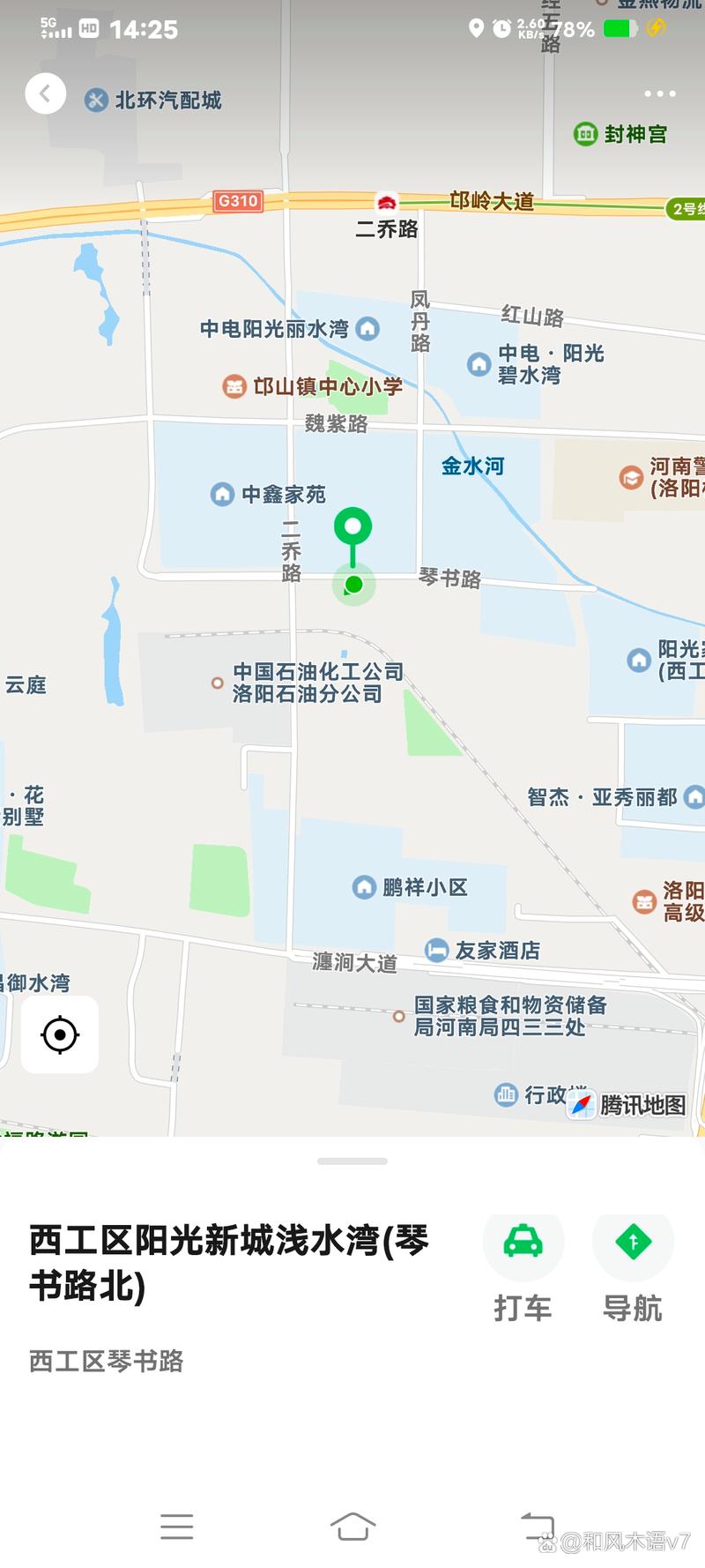 洛阳西工邮政快递电话是多少？-第2张图片-陕西物流货运