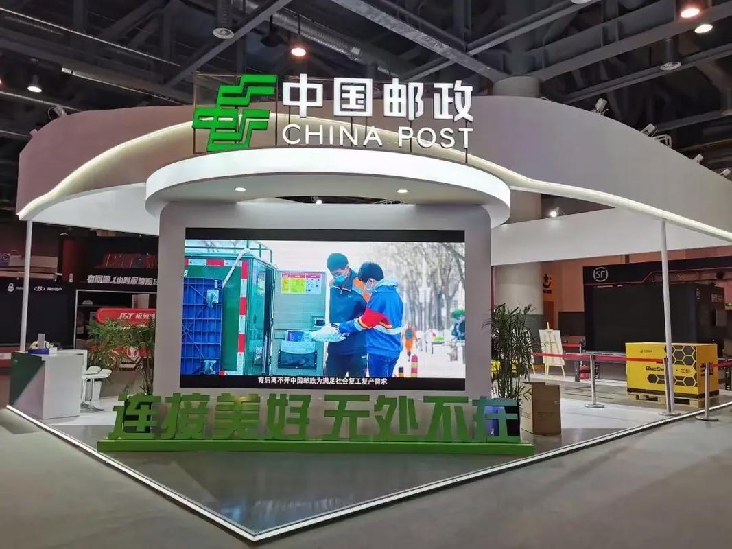 中国邮政国际小包折扣怎么申请？-第2张图片-陕西物流货运