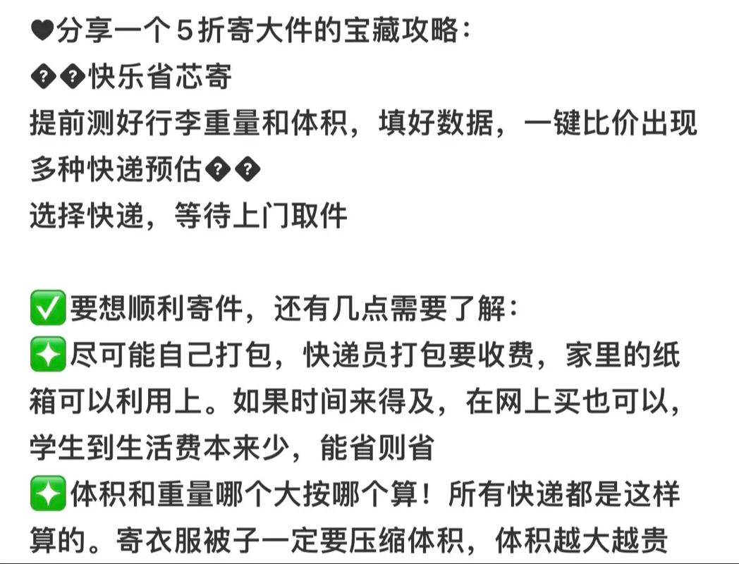 西安京东恒邦物流邮政具体做什么业务？-第2张图片-陕西物流货运