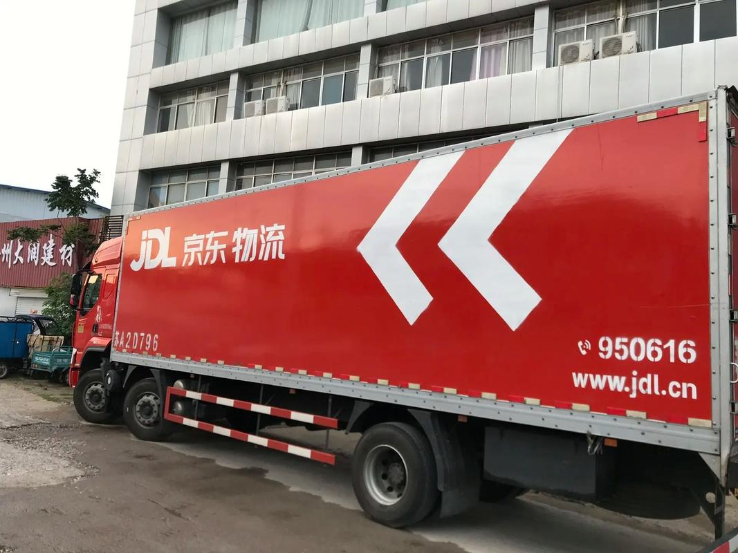 西安京东恒邦物流邮政具体做什么业务？-第3张图片-陕西物流货运