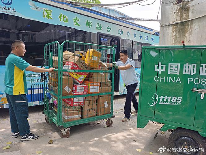 哈尔滨南岗区邮政物流服务如何？-第2张图片-陕西物流货运