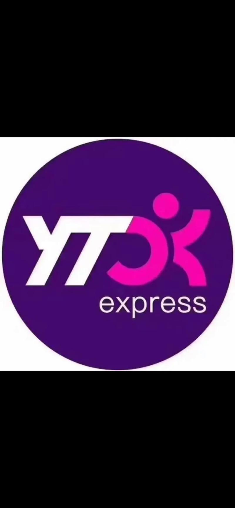 圆通快递电话取件号码是多少？-第2张图片-陕西物流货运