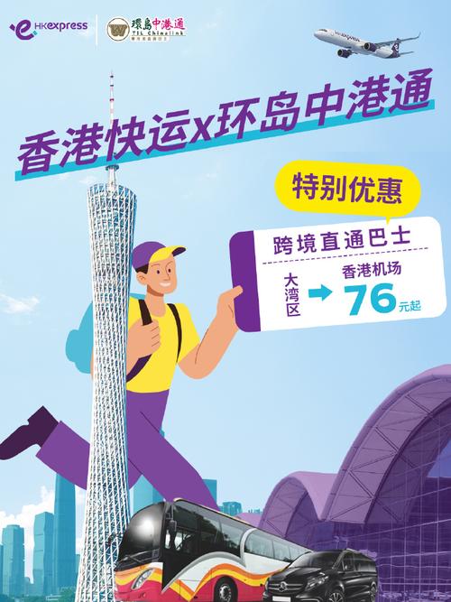 香港邮政快递电话是多少？-第3张图片-陕西物流货运