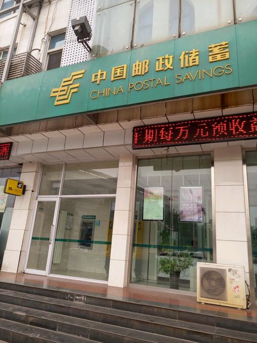 唐山邮政快递营业网点有哪些?-第2张图片-陕西物流货运 唐山邮政快递营业网点有哪些?-第2张图片-陕西物流货运