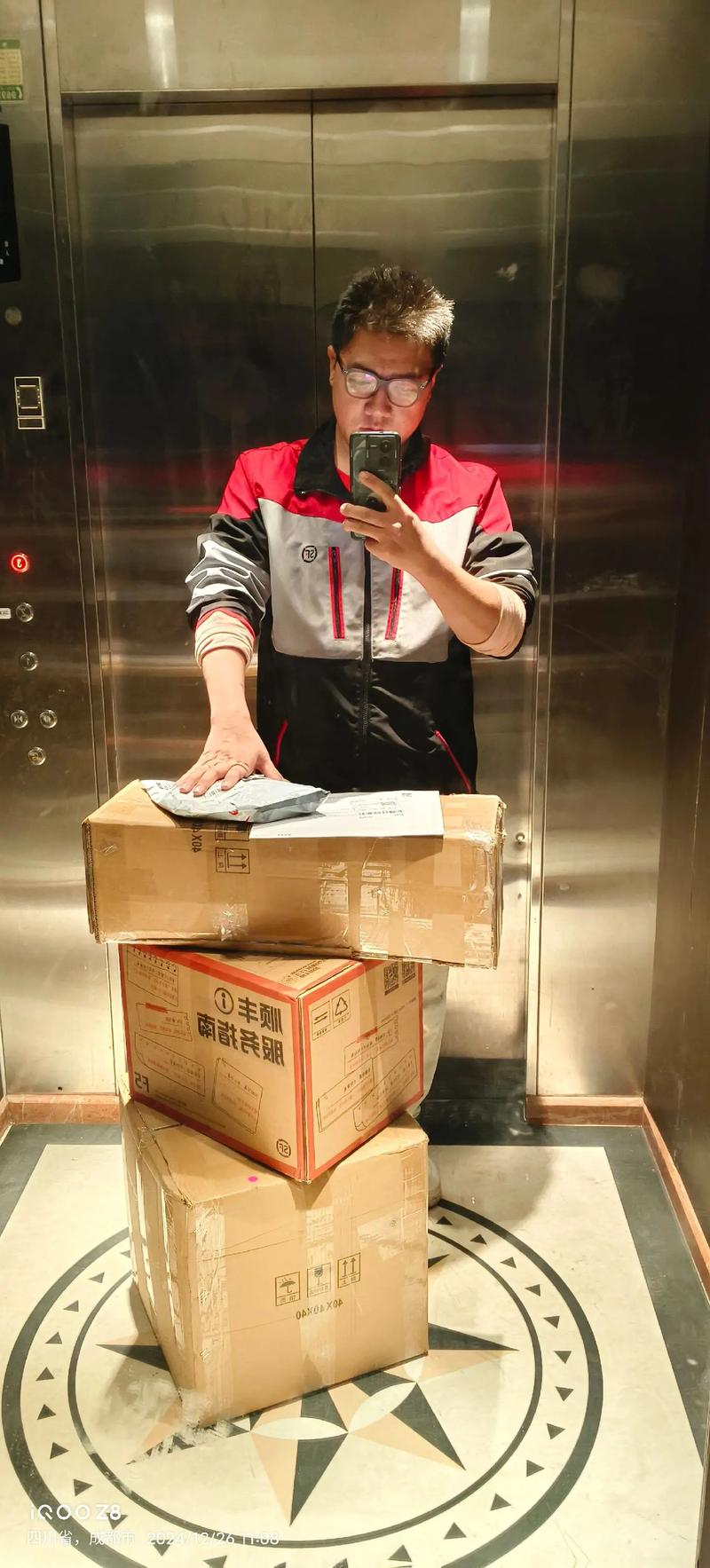 安徽淮南顺丰快递小哥日常是怎样的?-第3张图片-陕西物流货运 安徽淮南顺丰快递小哥日常是怎样的?-第3张图片-陕西物流货运