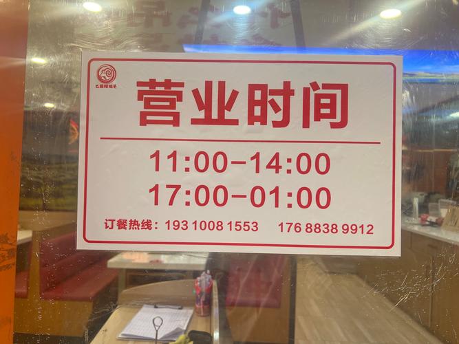 真如邮政支局营业时间是几点？-第1张图片-陕西物流货运