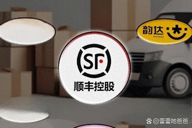 海丰海城顺丰快递电话是多少？-第2张图片-陕西物流货运