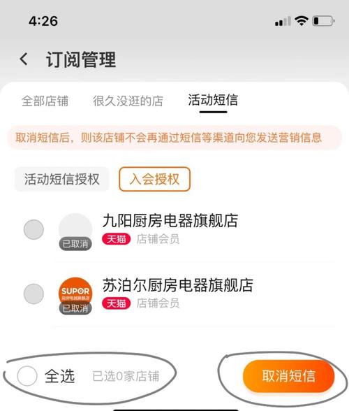 中通网上下单怎么取消？-第2张图片-陕西物流货运