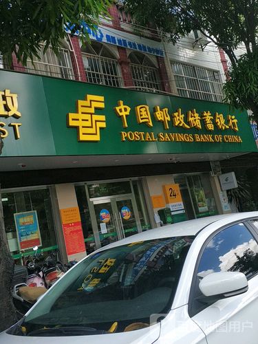 广东邮政银行客服电话-第3张图片-陕西物流货运