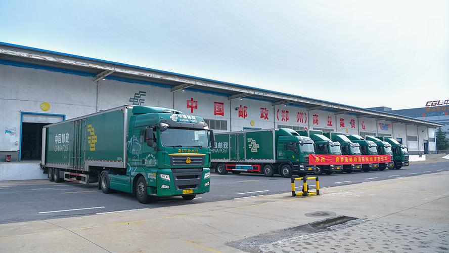 中国邮政国际小包分区怎么划分?-第3张图片-陕西物流货运 中国邮政国际小包分区怎么划分?-第3张图片-陕西物流货运