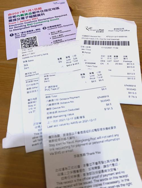 国际邮政小包网上下单怎么操作？-第2张图片-陕西物流货运