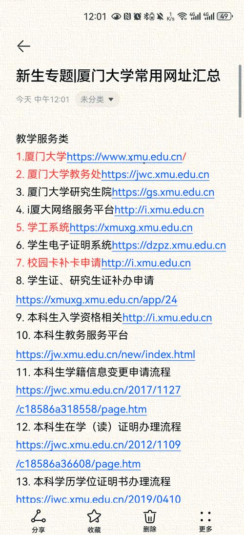 广东邮政培训中心网址是什么？-第2张图片-陕西物流货运