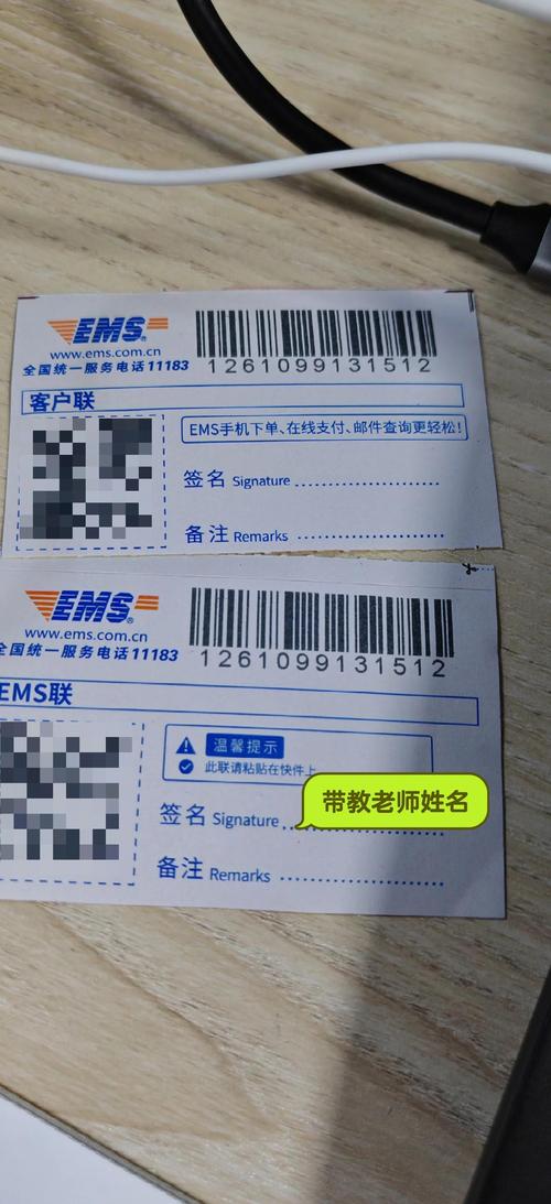 中国国际邮政快递怎么查？-第1张图片-陕西物流货运