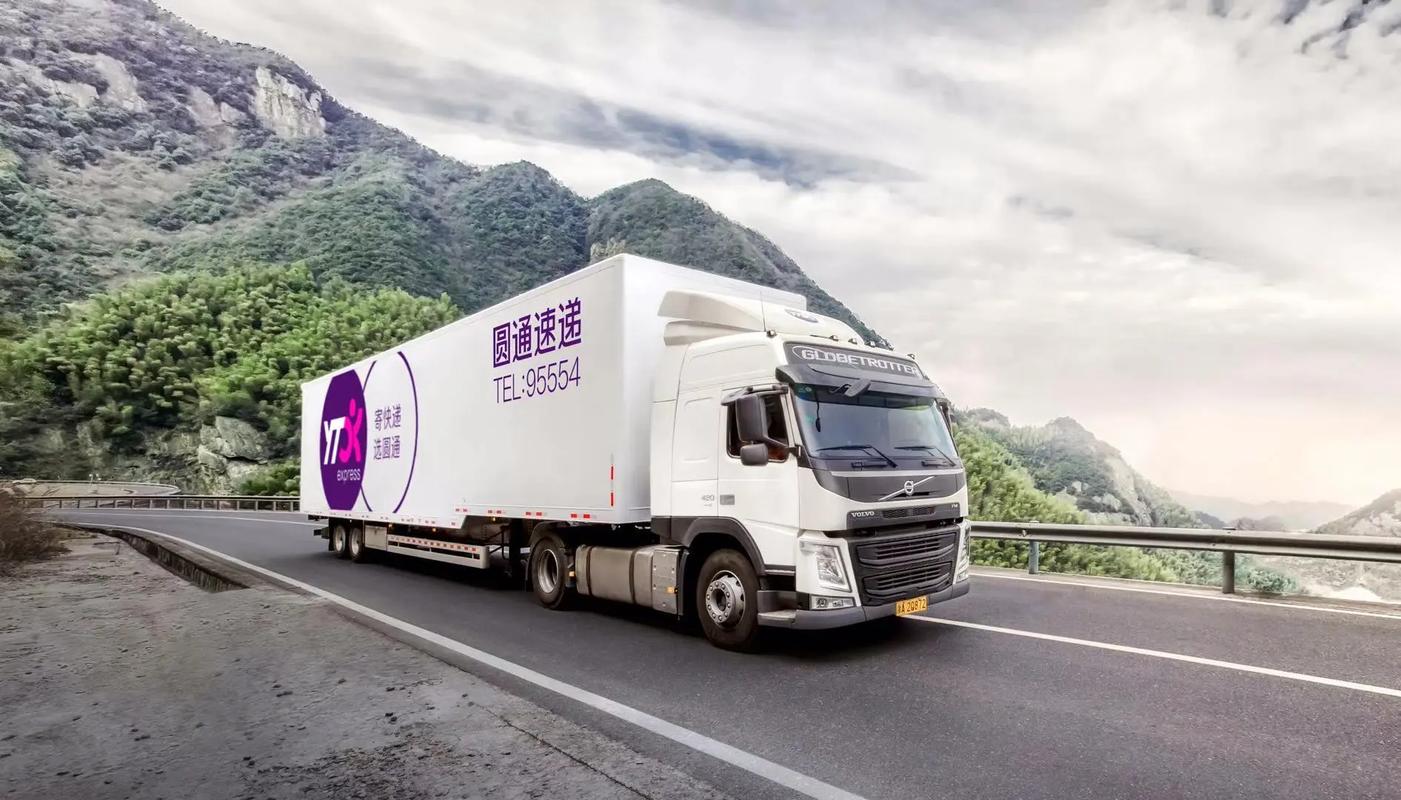 圆通和韵达快递,哪个更快?-第1张图片-陕西物流货运 圆通和韵达快递,哪个更快?-第1张图片-陕西物流货运