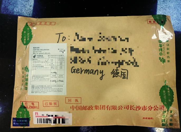 义乌国际邮政小包电话是多少？-第1张图片-陕西物流货运