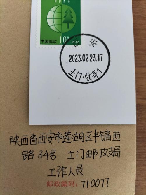 西安土门邮政快递电话是多少？-第1张图片-陕西物流货运