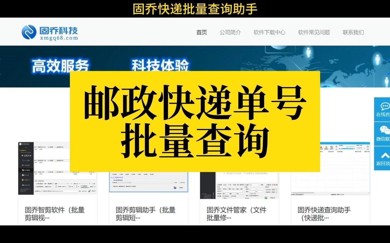 广西邮政速递单号查询-第2张图片-陕西物流货运 广西邮政速递单号查询-第2张图片-陕西物流货运