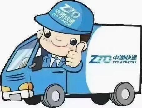 龙岗中通快递电话是多少？-第3张图片-陕西物流货运