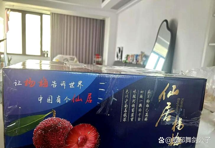 仙居杨梅顺丰快递电话是多少？-第2张图片-陕西物流货运