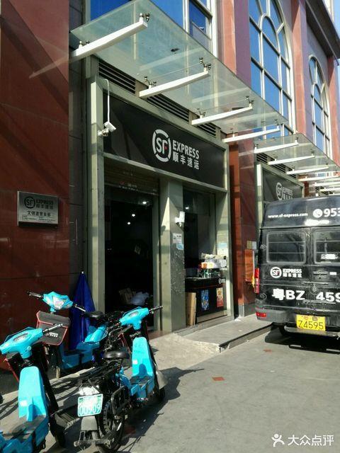 山阳顺丰快递地址具体位置在哪?-第1张图片-陕西物流货运 山阳顺丰快递地址具体位置在哪?-第1张图片-陕西物流货运