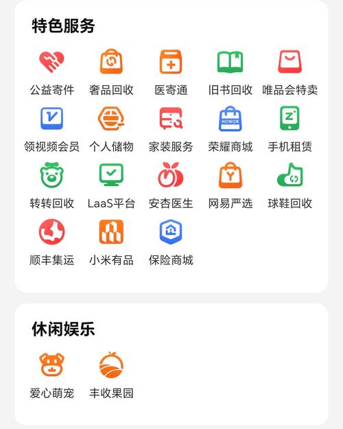 顺丰快递追踪系统怎么查？-第3张图片-陕西物流货运