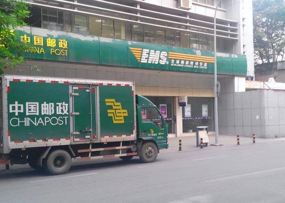 义乌邮政快递招聘信息-第2张图片-陕西物流货运