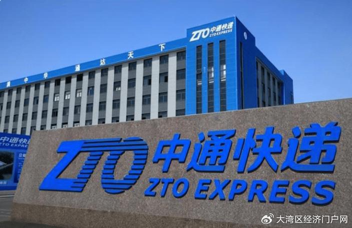 中通宁波福明分部怎么样？-第3张图片-陕西物流货运