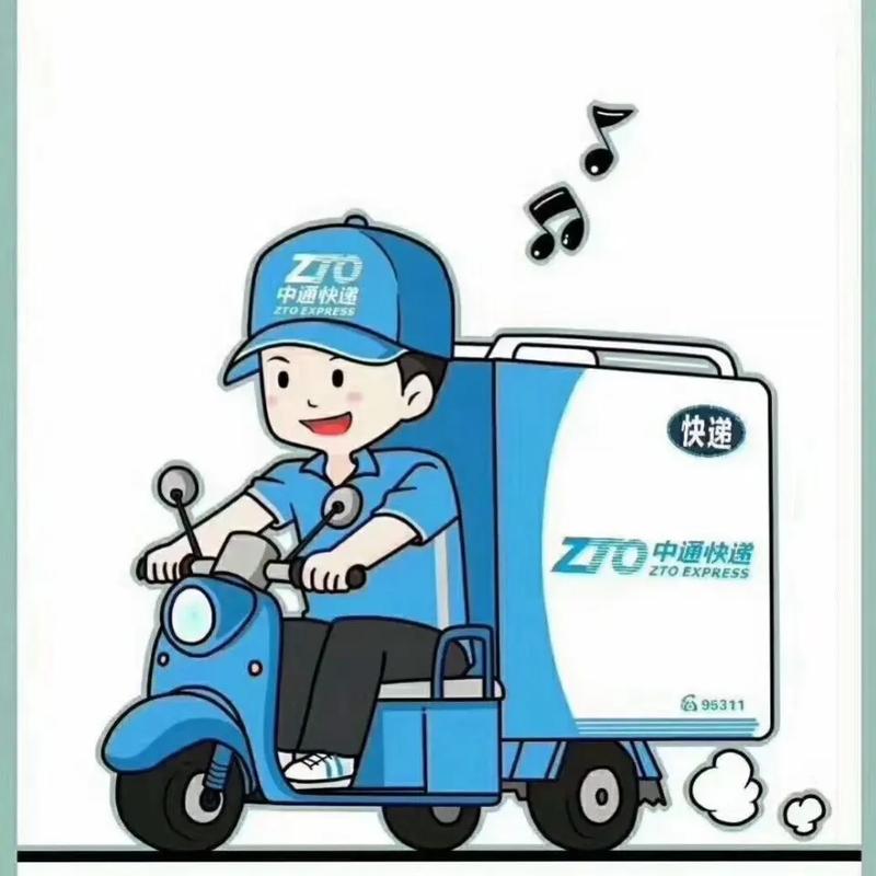 中通快递大头笔的正确写法是什么？-第2张图片-陕西物流货运