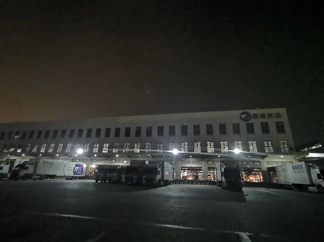 浙江金华圆通转运中心现状如何?-第2张图片-陕西物流货运 浙江金华圆通转运中心现状如何?-第2张图片-陕西物流货运