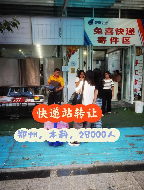 中通快递浦东三林地址具体在哪?-第3张图片-陕西物流货运 中通快递浦东三林地址具体在哪?-第3张图片-陕西物流货运