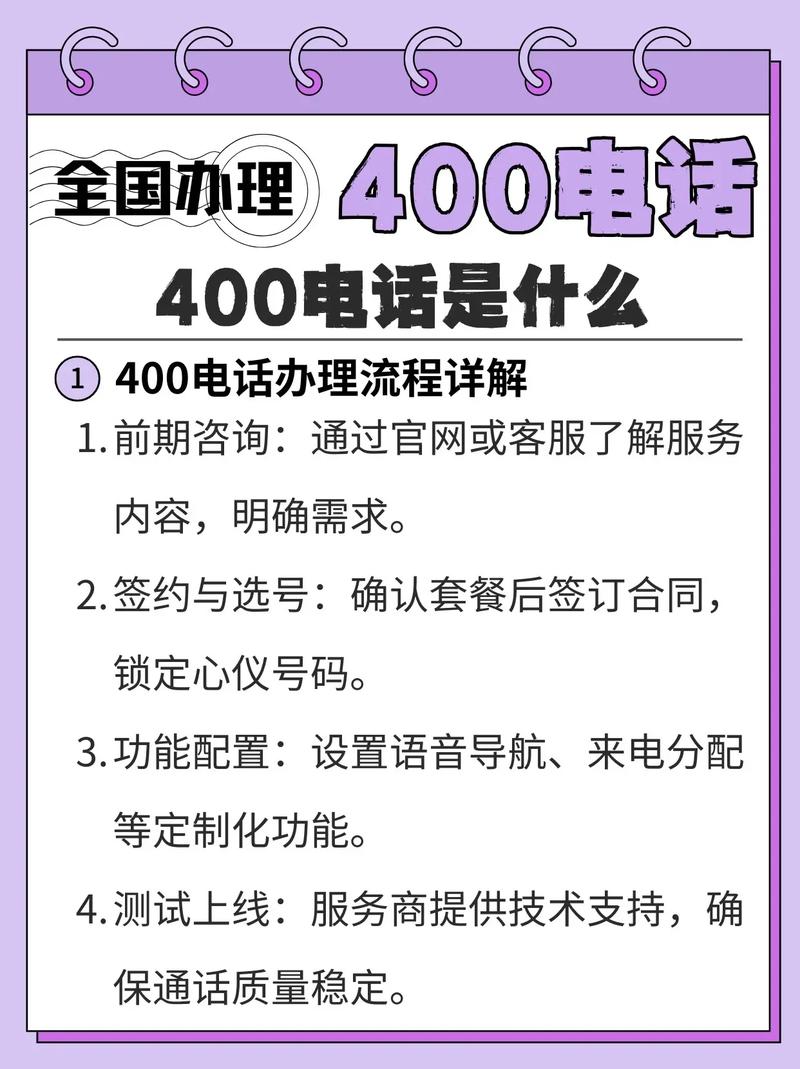 中通服务热线电话是多少?-第3张图片-陕西物流货运 中通服务热线电话是多少?-第3张图片-陕西物流货运