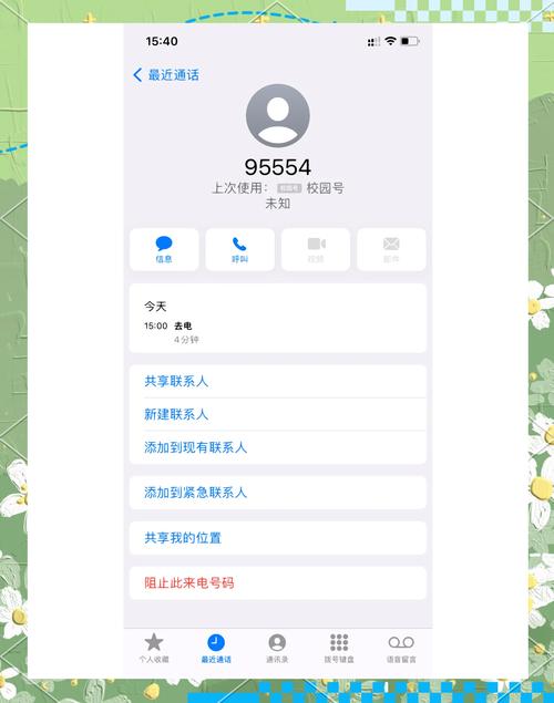 河南圆通快递投诉电话-第1张图片-陕西物流货运 河南圆通快递投诉电话-第1张图片-陕西物流货运