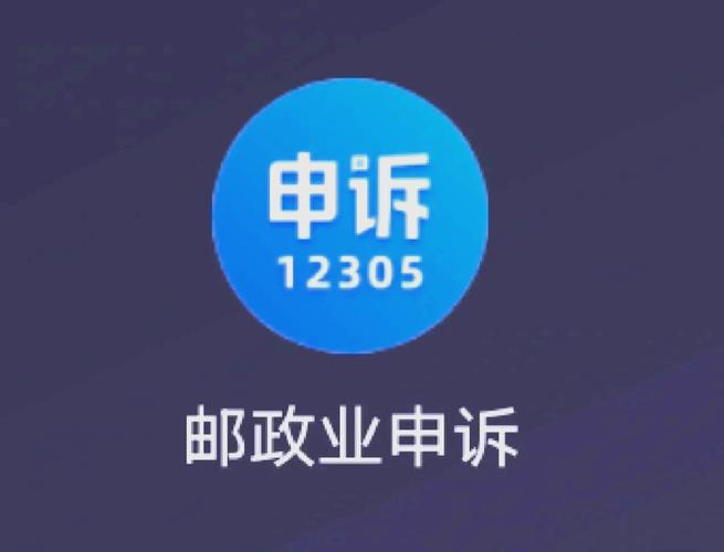 河南圆通快递投诉电话-第3张图片-陕西物流货运 河南圆通快递投诉电话-第3张图片-陕西物流货运