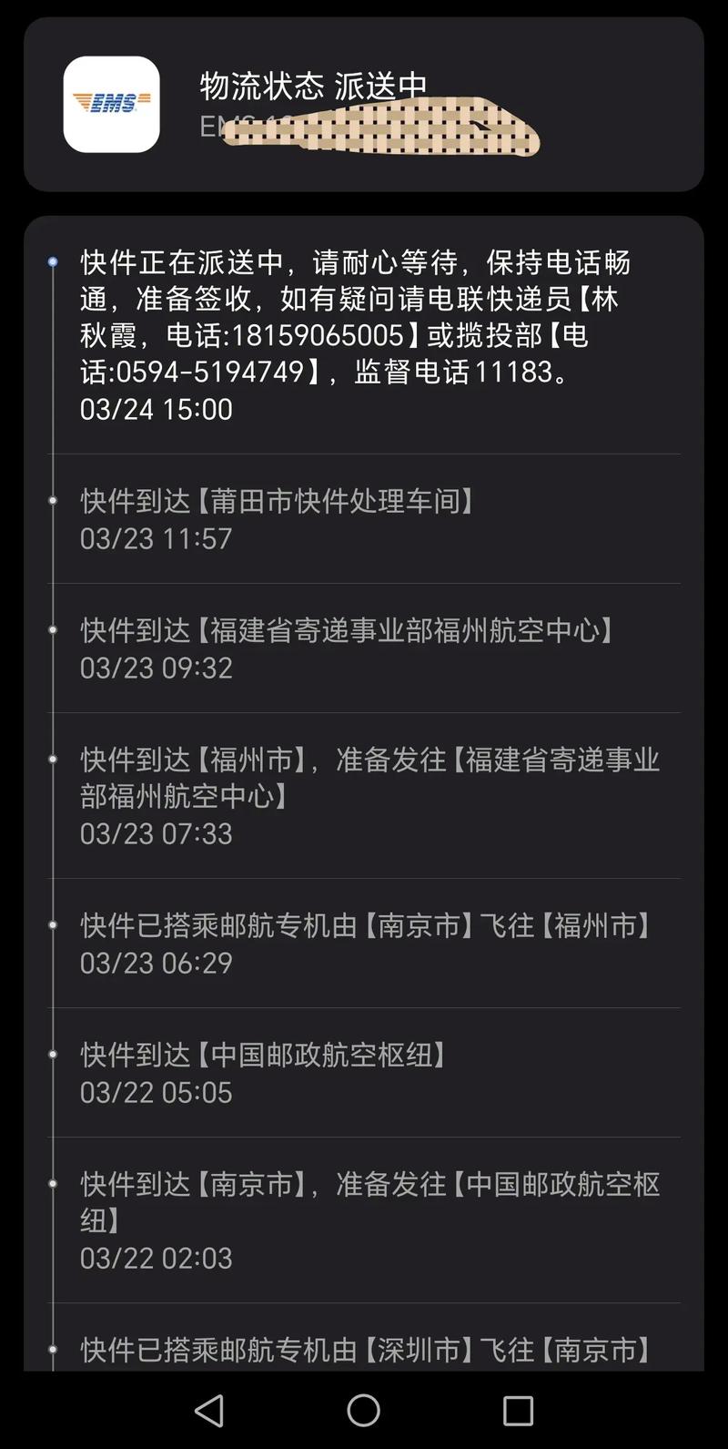 漳州中通快递网点怎么查?-第1张图片-陕西物流货运 漳州中通快递网点怎么查?-第1张图片-陕西物流货运