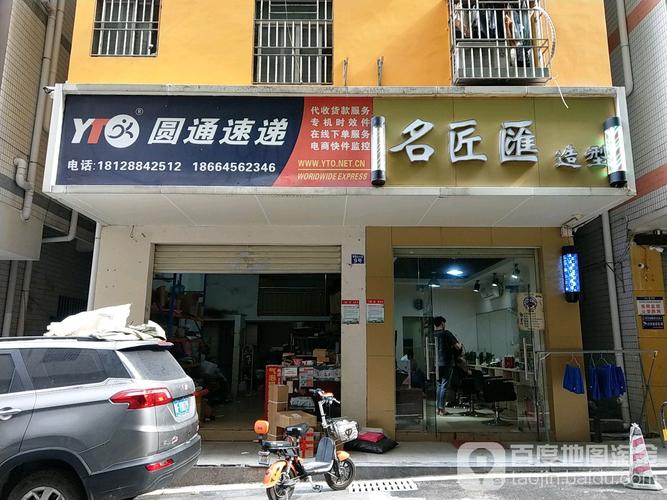 深圳圆通客服电话人工是多少？-第2张图片-陕西物流货运