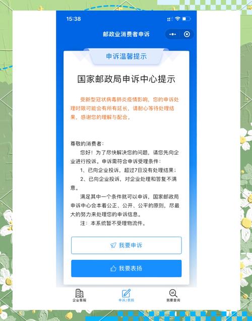 圆通菜鸟快递投诉电话是多少?-第1张图片-陕西物流货运 圆通菜鸟快递投诉电话是多少?-第1张图片-陕西物流货运