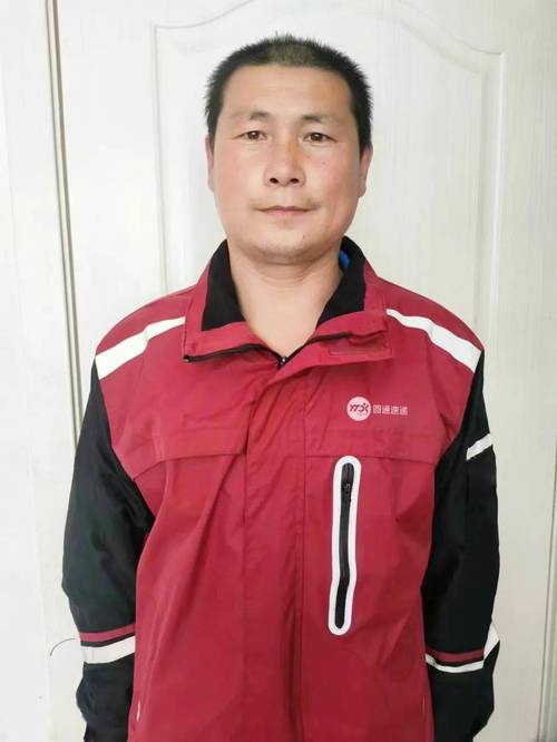 上海圆通快递人工客服怎么联系?-第2张图片-陕西物流货运 上海圆通快递人工客服怎么联系?-第2张图片-陕西物流货运