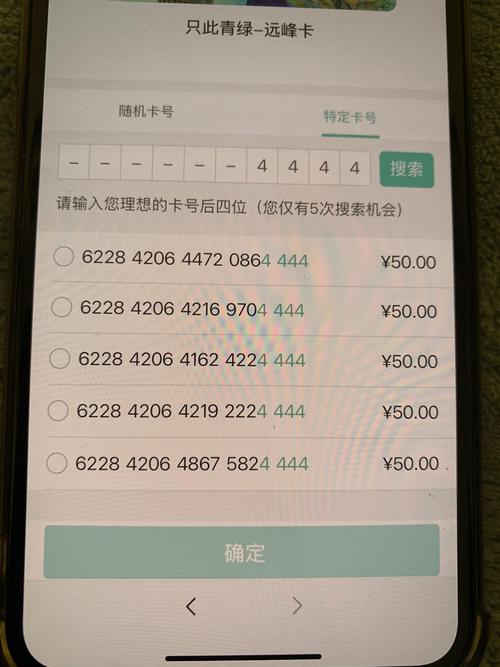 邮政卡号怎么查?-第2张图片-陕西物流货运 邮政卡号怎么查?-第2张图片-陕西物流货运