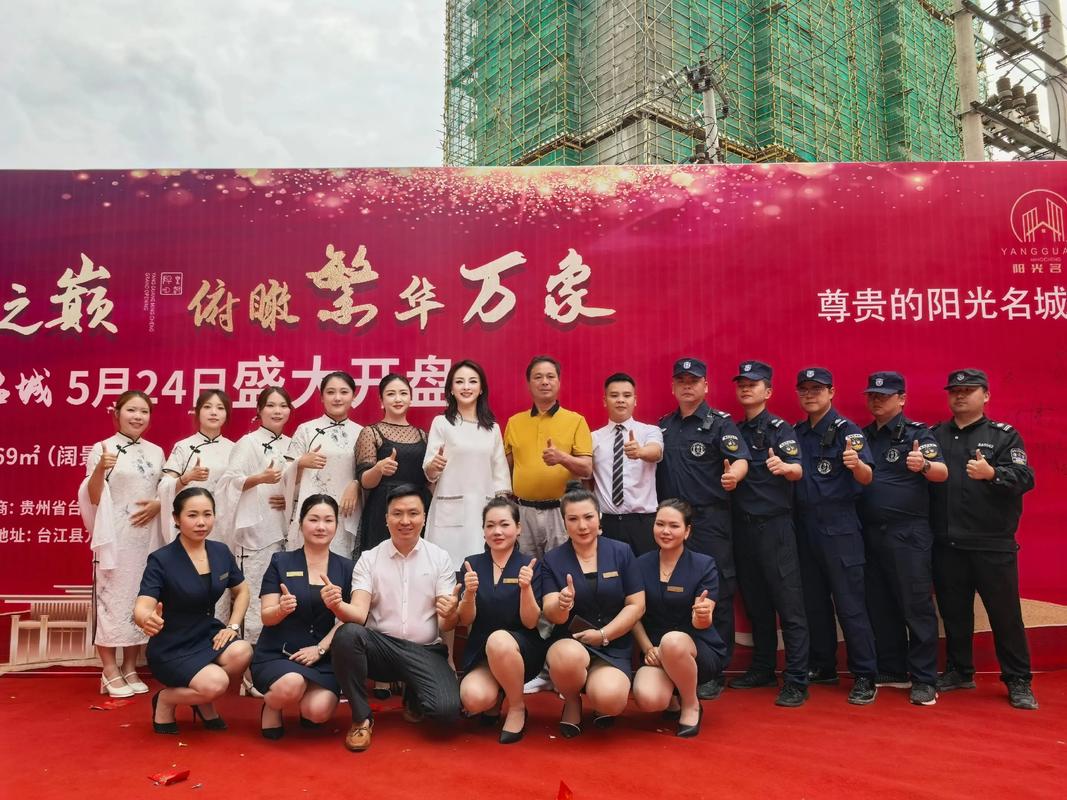 呈贡中通世纪广场开盘-第2张图片-陕西物流货运