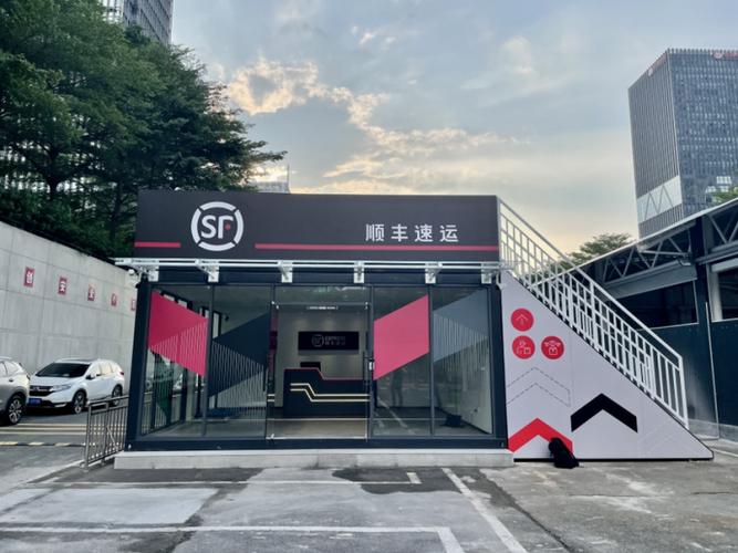 顺丰快递浦东网点地址-第2张图片-陕西物流货运