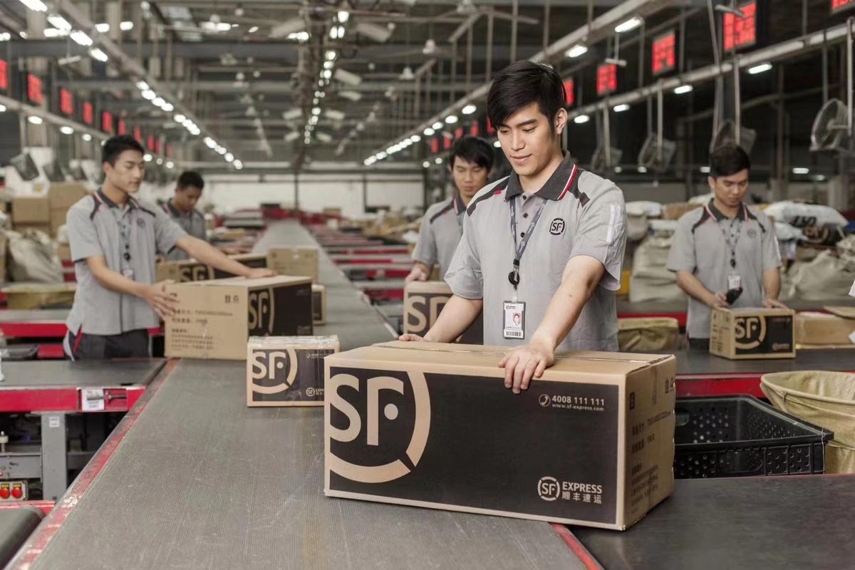 上海嘉定顺丰快递公司地址电话是多少？-第1张图片-陕西物流货运