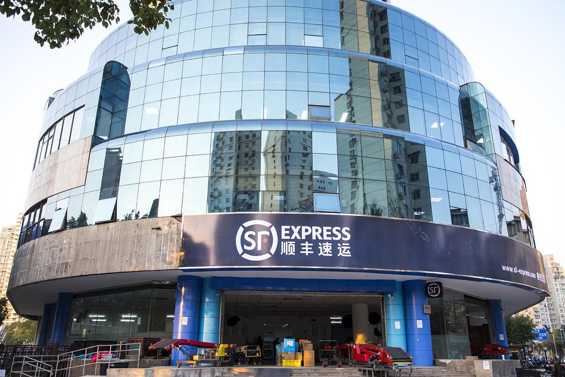 上海嘉定顺丰快递公司地址电话是多少？-第3张图片-陕西物流货运